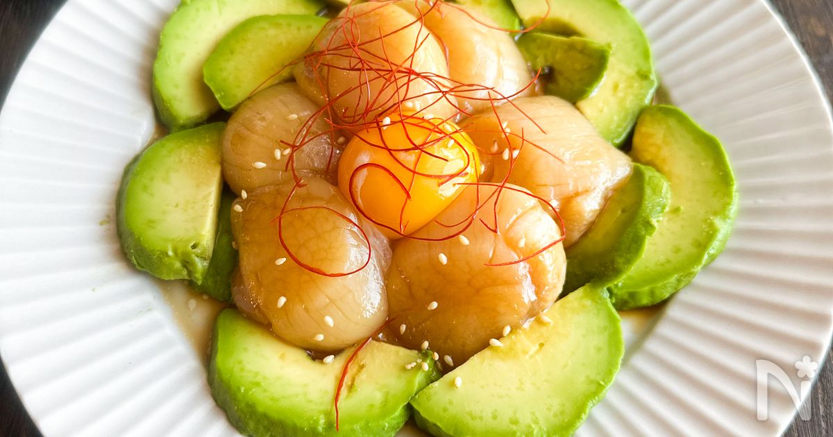 【１０分でおつまみ】漬けホタテとアボカドのとろ～り卵黄乗せ