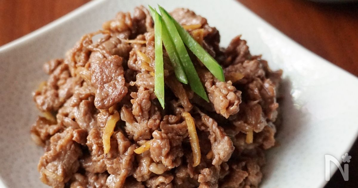 牛肉しぐれ煮 牛肉のしぐれ煮（佃煮）のレシピ/作り方：白ごはん.com