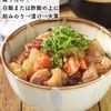 絶品あまうまだれ♪ごまだれ漬け丼の工程3