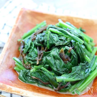 レンジで5分！ほうれん草の塩昆布バターソテー
