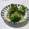 tennisloveの作ってみた!投稿(レンジで3分！ブロッコリーのおかか和え【お弁当・作り置き】)