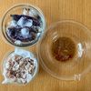 【豚しゃぶとなすの冷たい和風おつまみ】さっぱりヘルシー♪の下準備