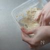 カリッと香ばしい！しらすと大葉のチーズバトンパンの工程1