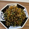 楽ラク手抜キッチン🐶🐾の作ってみた!投稿(捨てないで！栄養満点‼︎『蕪の葉ふりかけ』)