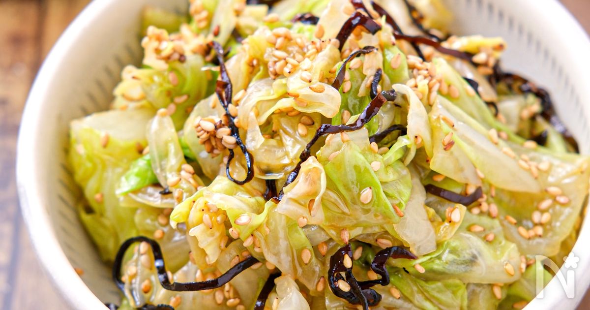 【キャベツの塩昆布和え】無限副菜♡あと1品にちょうどいい！