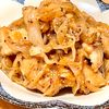 michuの作ってみた!投稿(【鶏むね肉と玉ねぎのマリネ】さっぱりしっとり柔らか美味しい♪)
