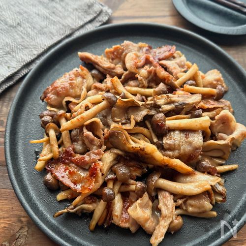 【豚肉ときのこの味噌バター炒め】コクうま！