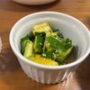 こむぎの作ってみた!投稿(火を使わないでぱぱっと作れる！きゅうりと三つ葉の中華和え)