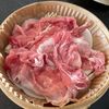 絶品タレで食べる！【蒸ししゃぶ大根】の工程1