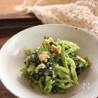 小松菜のくるみ味噌和え