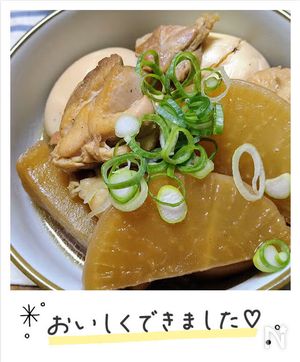 鶏たま大根作ってみた!2