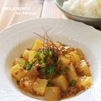 麻婆大根