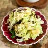 レンジで簡単♡キャベツの塩こんぶ和え【大量消費・作りおき】