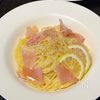 爽やかレモンで夏にぴったり♪【生ハムのチーズスパゲティ】の工程4