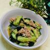 AKARI☆の作ってみた!投稿(少ない材料で作れる！ツナ缶ときゅうりのポン酢和え)