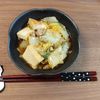 ゆの作ってみた!投稿(厚揚げたっぷり《とろ旨♡麻婆白菜》)