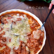 熱々で食べて欲しい♡【なすのミートソースのチーズ焼き】
