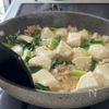 【豆腐と小松菜のそぼろあんかけ】ほっこりやさしい味♡節約にもの工程3
