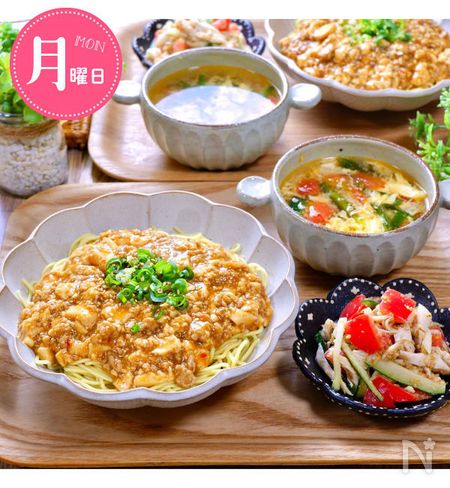 Rinaty りなてぃ の愛され1週間献立vol 6 暑い夏でも食べやすい 麺の献立 レシピサイト Nadia ナディア プロの料理家のおいしいレシピ Rinaty りなてぃ の愛され1週間献立vol 6 暑い夏でも食べやすい 麺の献立 レシピサイト Nadia ナディア プロの料理家のおいしいレシピ