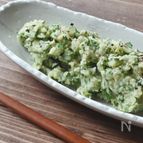 大人向けじゃがいもレシピ！セロリの葉とクミンのポテトサラダ