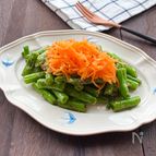 お箸が止まらない！にんじんとさやいんげんのデリ風サラダ