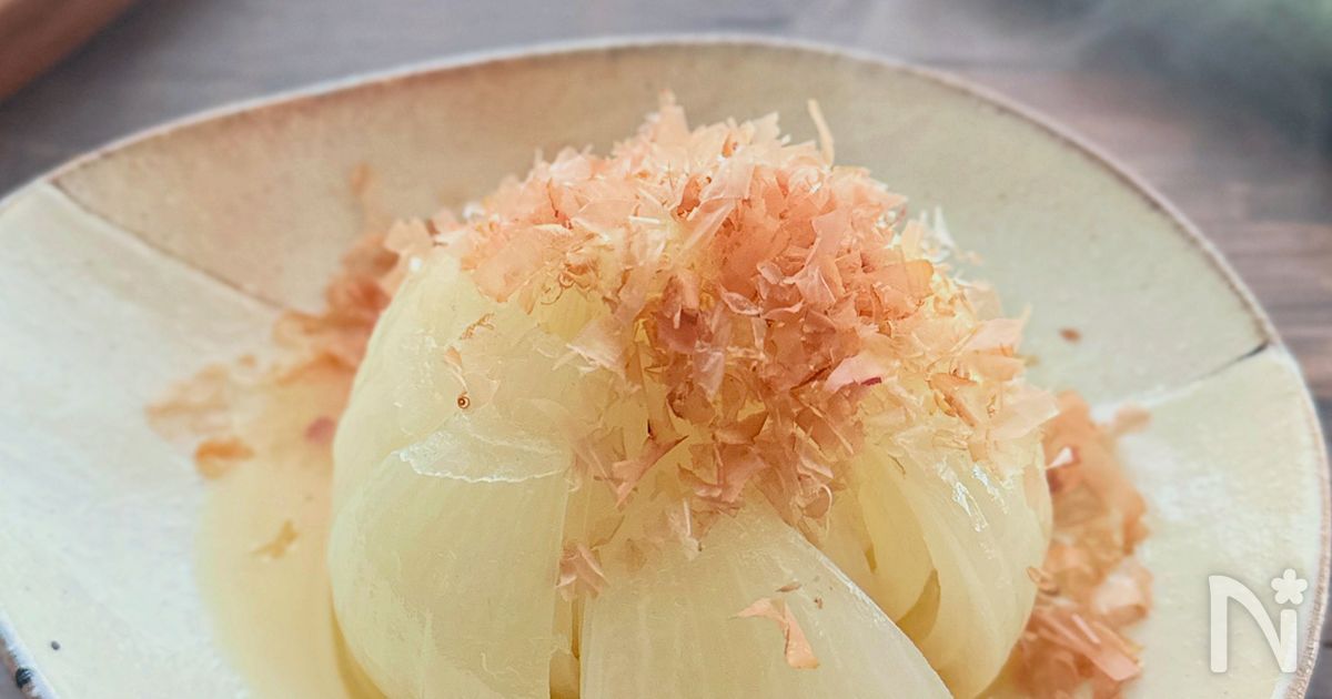 【新玉ねぎの丸ごとレンジ蒸し】白だしバターが美味！