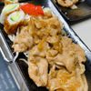 もんぶらん°・*:.。.☆の作ってみた!投稿(我が家の【生姜焼き】＜衝撃の柔らかさ＆ご飯のおかわり必至！＞)