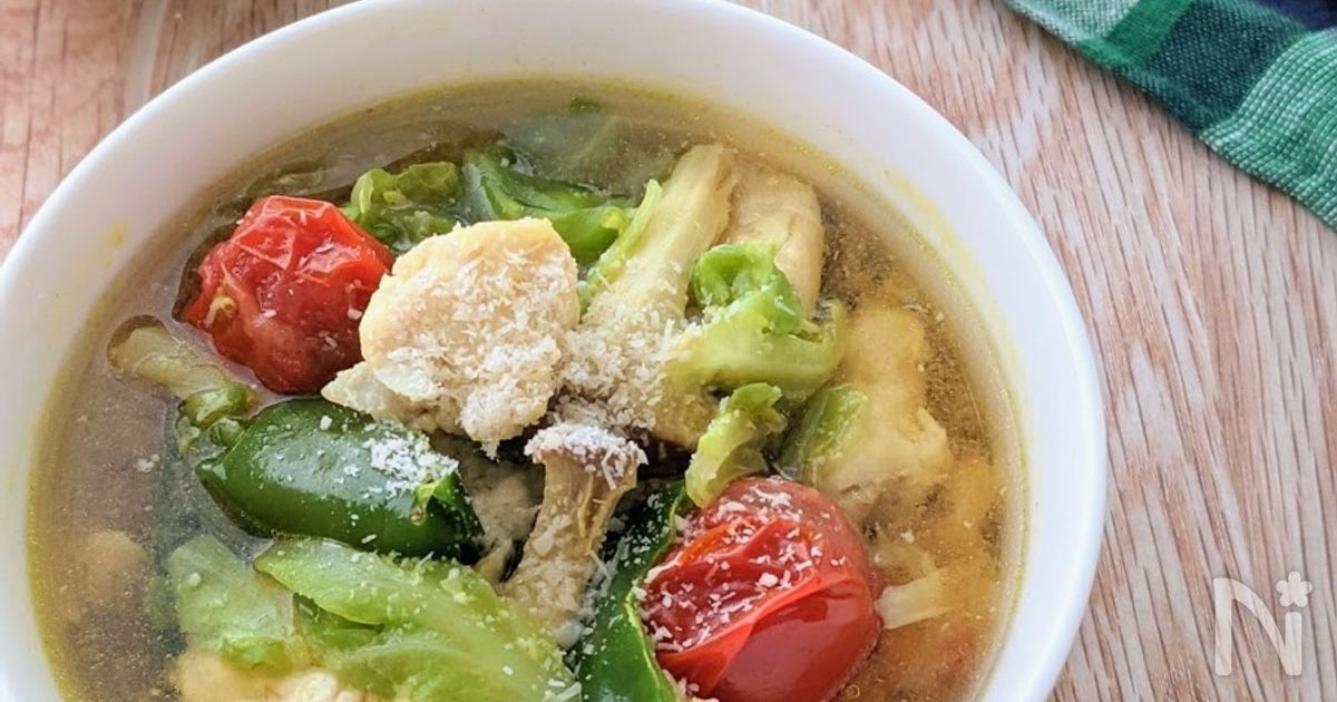 電子レンジで簡単！10分で完成！鶏肉と野菜の塩麹スープカレー