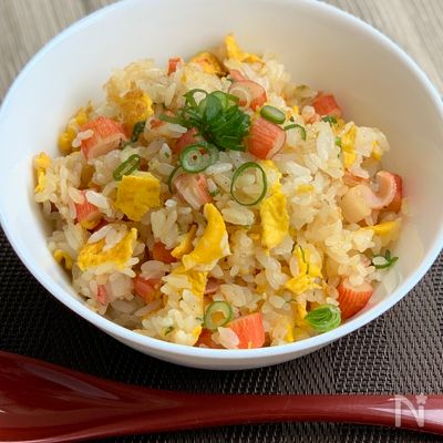 工程２つ！かにかまチャーハン