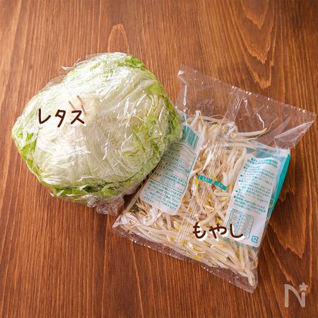 冷蔵保存