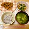 ありみの作ってみた!投稿(【じゃがいもとほうれん草のお味噌汁】大好きな組み合わせ♡)