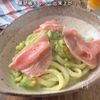 10分でぱぱっとごはん！アボカドクリームうどんの工程4