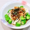 まゆの作ってみた!投稿(豆腐とオクラのサラダ 即席なめたけドレッシングがけ)