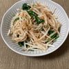あすかの作ってみた!投稿(【10分でできる王道レシピ!!】もやしのピリ辛ナムル)