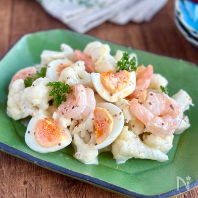 えびとカリフラワーと卵のごちそうサラダ\パーティにも/