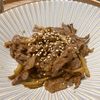 Natsukoの作ってみた!投稿(ごはんがすすむ♪牛ごぼうのしぐれ煮)