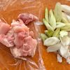 超簡単♩ネギ塩チキンスープの工程1