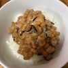 ゆくゆくの作ってみた!投稿(絶対ハマる、納豆の美味しい食べ方。)