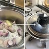 【日野菜のバター蒸し】甘みを引き出してさらにおいしく♪の工程2