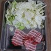心も身体もほっと温まる♡豚バラ白菜のピリ辛ミルクスープの下準備