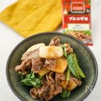 【味付け一発】カブと牛バラ肉のバター旨辛炒め