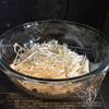 水戻し不要！【切り干し大根とえのきの腸活ペペロン】の工程2