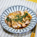 妻が喜んで食べる「鶏もも肉の香味ソテー」