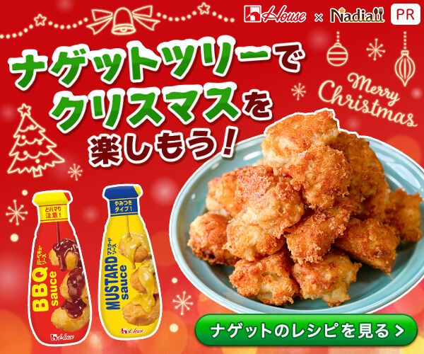 柚子りんご | レシピサイトNadia