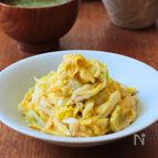 【美肌・腸活】春キャベツのさっぱり味噌和え