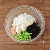 【枝豆とひじきの甘辛鶏つくね】栄養満点◎ご飯がすすむ甘辛味♪の工程2