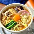 【鍋焼きうどん】基本のレシピ