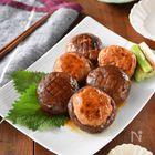 本当に美味しいしいたけの肉詰め｜何度も作りたい定番レシピVol.224