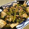 楽ラク手抜キッチン🐶🐾の作ってみた!投稿(【チンゲン菜と豆腐の中華風あんかけそぼろ煮】温まる優しい味♪)