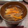 しわきの作ってみた!投稿(根菜とかまぼこの麺つゆスープ)